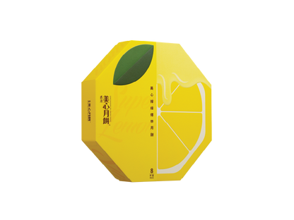 [MX13] 檸檬爆漿月餅 Hong Kong MX Super Lemon Mooncake - 8 pcs per box