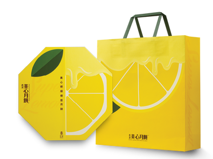 [MX13] 檸檬爆漿月餅 Hong Kong MX Super Lemon Mooncake - 8 pcs per box
