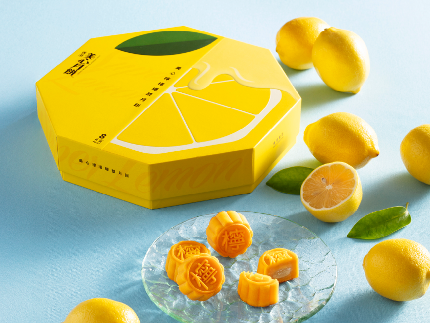 [MX13] 檸檬爆漿月餅 Hong Kong MX Super Lemon Mooncake - 8 pcs per box