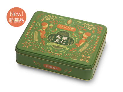 [MX07] 低糖(減糖)五仁月餅 Hong Kong MX Low (Reduced) Sugar Mixed Nuts Mooncake - 6 pcs per box