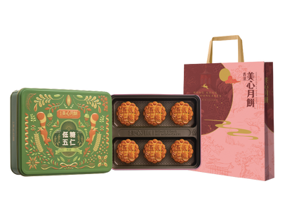 [MX07] 低糖(減糖)五仁月餅 Hong Kong MX Low (Reduced) Sugar Mixed Nuts Mooncake - 6 pcs per box
