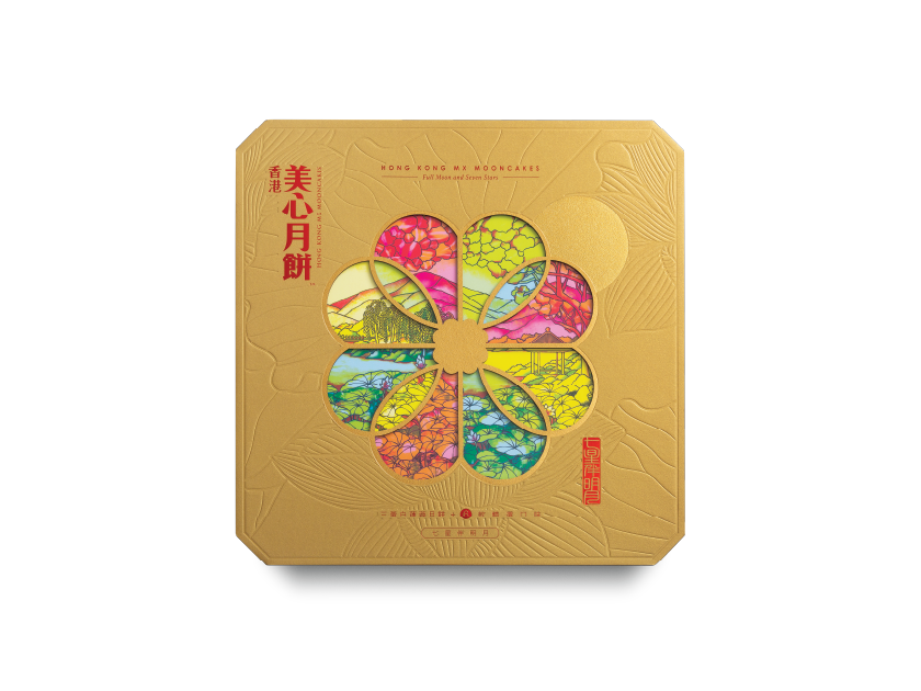 [MX15] 七星伴明月月餅 Hong Kong MX Full Moon and Seven Stars Assorted Mooncake - 8 pcs per box