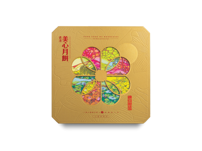 [MX15] 七星伴明月月餅 Hong Kong MX Full Moon and Seven Stars Assorted Mooncake - 8 pcs per box