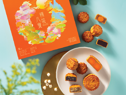 [MX19] 精裝八寶月餅 Hong Kong MX Mooncake Exclusive Selection - 8 pcs per box