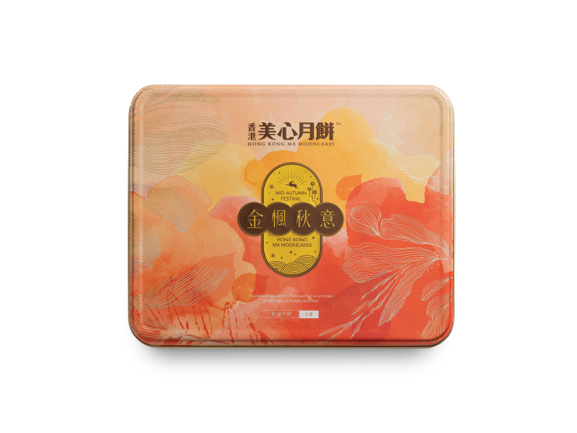 [MX17] 金楓秋意月餅 Hong Kong MX Serenity Glow Assorted Mooncake - 6 pcs per box