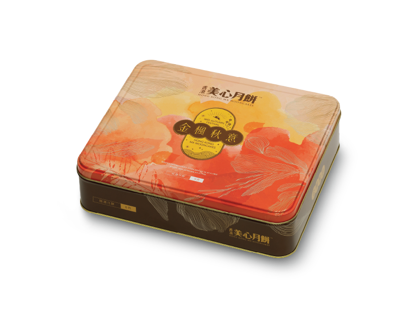 [MX17] 金楓秋意月餅 Hong Kong MX Serenity Glow Assorted Mooncake - 6 pcs per box