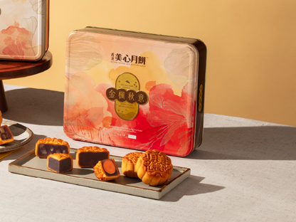 [MX17] 金楓秋意月餅 Hong Kong MX Serenity Glow Assorted Mooncake - 6 pcs per box