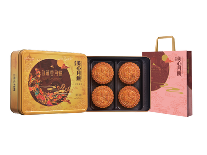 [MX01] 雙黄白蓮蓉月餅 Hong Kong MX White Lotus Seed Paste Mooncake with Double Egg Yolk - 4 pcs per box