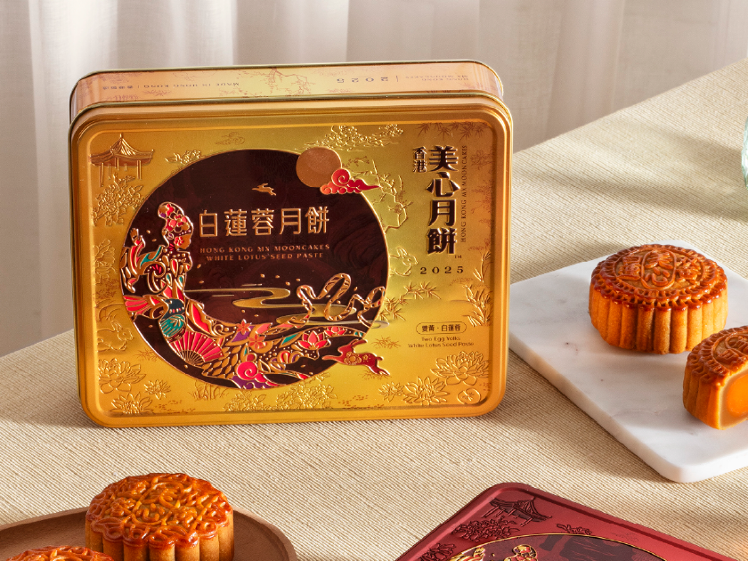 [MX01] 雙黄白蓮蓉月餅 Hong Kong MX White Lotus Seed Paste Mooncake with Double Egg Yolk - 4 pcs per box