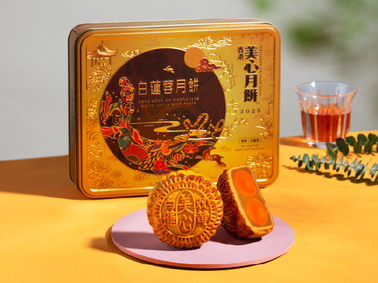 [MX01] 雙黄白蓮蓉月餅 Hong Kong MX White Lotus Seed Paste Mooncake with Double Egg Yolk - 4 pcs per box