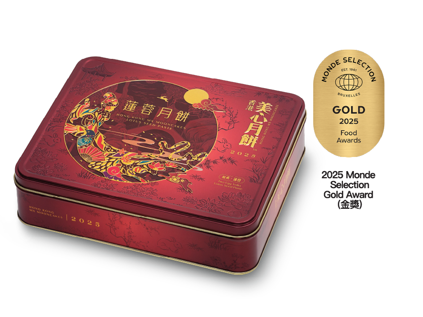 [MX02] 雙黄蓮蓉月餅 Hong Kong MX Lotus Seed Paste Mooncake with Double Egg Yolk - 4 pcs per box