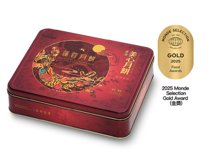 [MX02] 雙黄蓮蓉月餅 Hong Kong MX Lotus Seed Paste Mooncake with Double Egg Yolk - 4 pcs per box