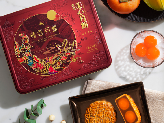 [MX02] 雙黄蓮蓉月餅 Hong Kong MX Lotus Seed Paste Mooncake with Double Egg Yolk - 4 pcs per box