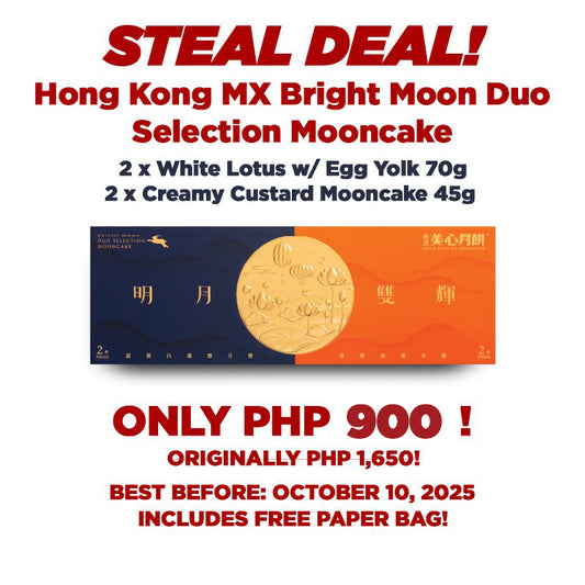 [MX24] 美心明月雙輝月餅 Hong Kong MX Bright Moon Duo Selection Mooncake - 230 grams
