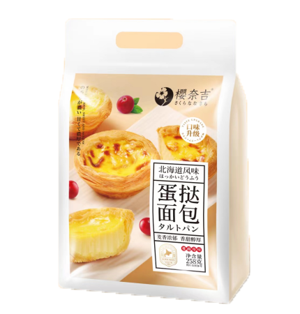 Sakura Egg Tart Bread - 258 grams (8 pieces)