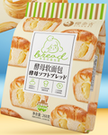 Sakura Hokkaido-Style Stuffed Bread Roll - 268 grams