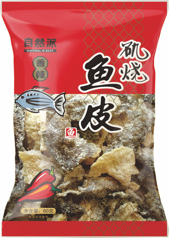 Ziranpai Crispy Fish Skins (Spicy Flavor) - 60 grams