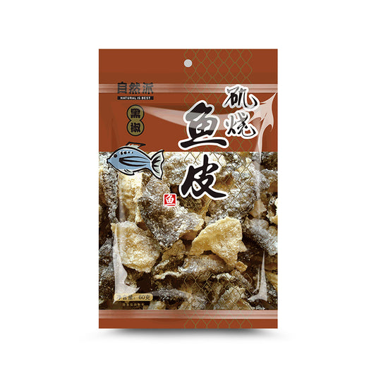 自然派脆皮鱼皮（黑椒味） - 60克