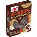 Aji Dark Chocolate Waffle Crackers - 88 grams