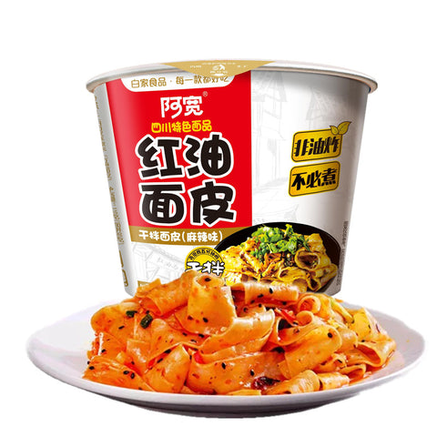 Akuan Mala Flavored Instant Rice Noodles in Cup - 80 grams