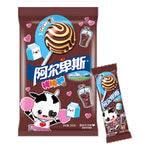 Alpenliebe Vanilla Cola Creamy Lollipops - 200 grams (20 lollipops)