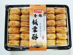 Mini Hopia Crisps (Chestnut Flavor) - 500 grams
