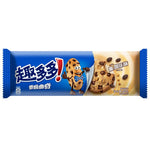 Chips Ahoy Cookies (Coffee Flavor) - 95 grams