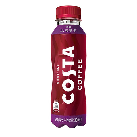 Costa Coffee Rich Mocha Latte (Bottle) - 300 ml