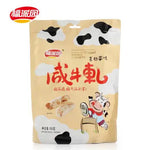 Fupaiyuan Nougat Candy Cranberry Flavor - 500 grams (By Pack)
