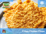 Jiafu Crispy Chicken Chops - 1 kg (Approx 8-10 large pieces)