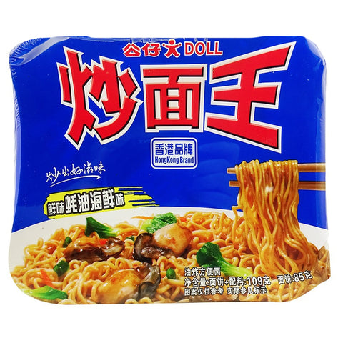 Doll Seafood Instant Fried Noodles - 109 grams