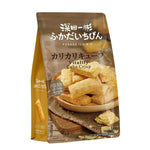 Fukada Salted Egg Crisps - 188 grams