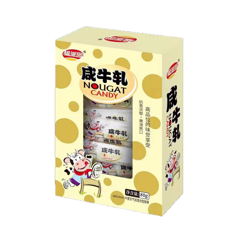 Fupaiyuan Nougat Candy Mini Box (Original Flavor) - 80 grams