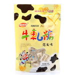 Fupaiyuan Nougat Candy Pack (Peanut Flavor) - 252 grams