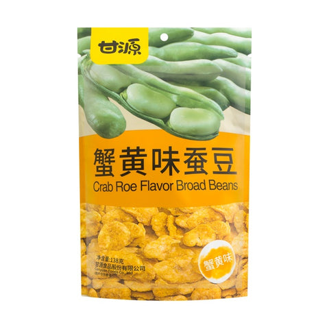 Ganyuan Crab Roe Broad Beans (Pack) - 208 grams