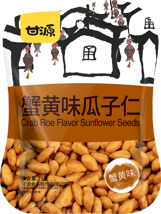 Ganyuan Crab Roe Sunflower Seed (Pack) - 208 grams