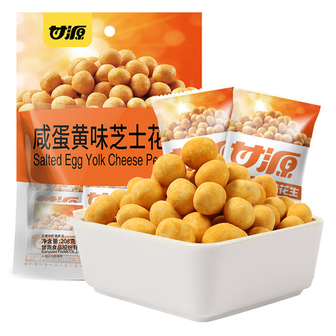 Ganyuan Salted Egg Yolk Cheese Peanuts (Pack) - 208 grams