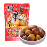 Gourmet Roasted Peeled Chestnuts - 100 grams