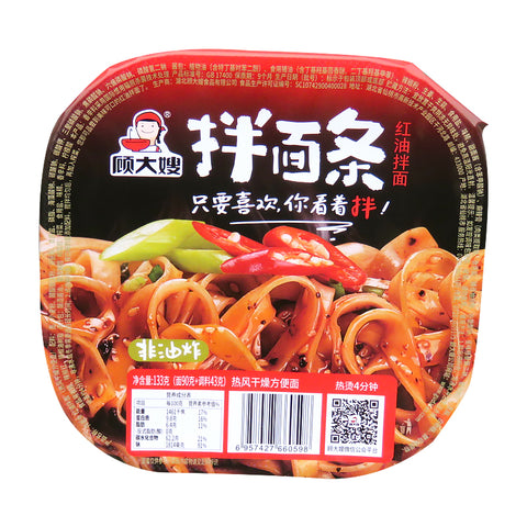 GuDaSao Spicy Fried Mala Minced Pork Rice Noodles - 133 grams