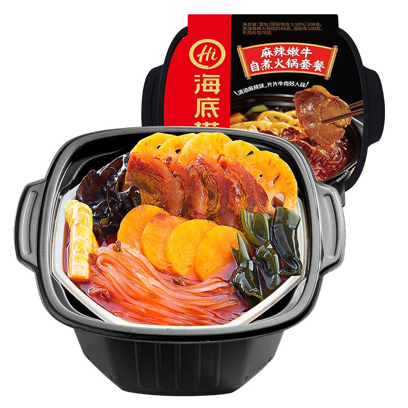 Haidilao Self Heating Hotpot (Mala Spicy Tender Beef Flavor) - 435 grams