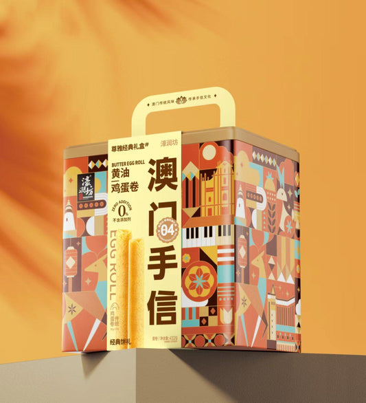 Haorunfang Butter Egg Roll Gift Set - 432 grams