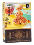 Haorunfang Chinese Chicken Pastry - 100 grams / 6 packs