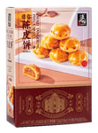 Haorunfang Dried Tangerine Peel Cakes - 110 grams / 8 packs