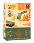 Haorunfang Macao Seaweed Phoenix Rolls - 70 grams / 8 packs