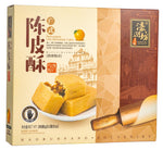 Haorunfang Tangerine Peel Cakes - 268 grams