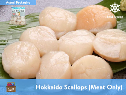 [F12] Hokkaido Large Scallops Size 11-15 - 1 kg pack (Approx. 23-25 pcs)