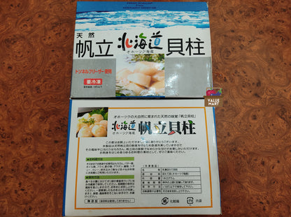 [F12] Hokkaido Large Scallops Size 11-15 - 1 kg pack (Approx. 23-25 pcs)