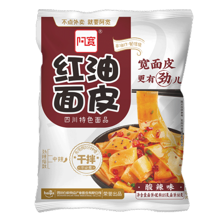 Akuan Hot & Sour Instant Rice Noodles - 105 grams