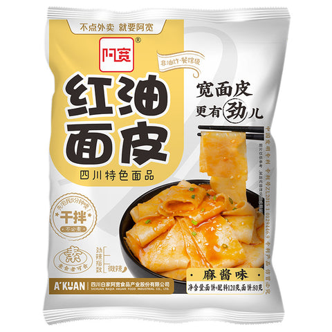 Akuan Sesame Sauce Instant Rice Noodles - 105 grams