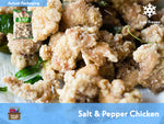 Jiafu Salt & Pepper Chicken - Approx. 1 kg